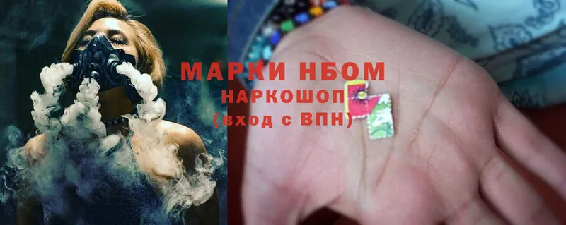 Магазины продажи наркотиков Омутнинск Гашиш  A PVP  Cocaine  Меф  NBOMe  МАРИХУАНА 